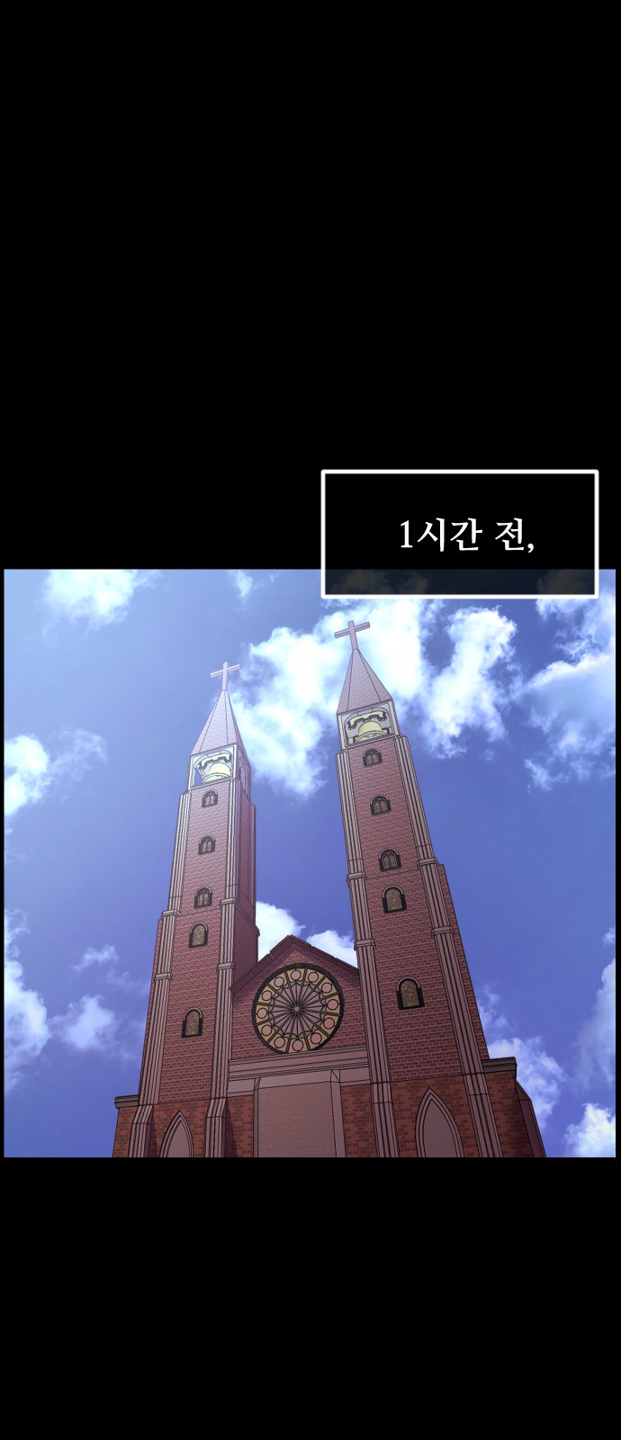 97 페이지