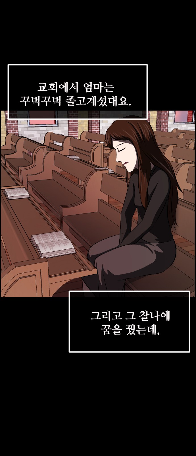 98 페이지