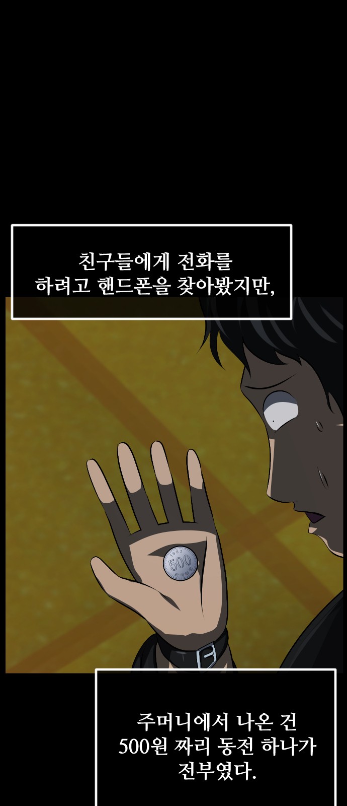 10 페이지