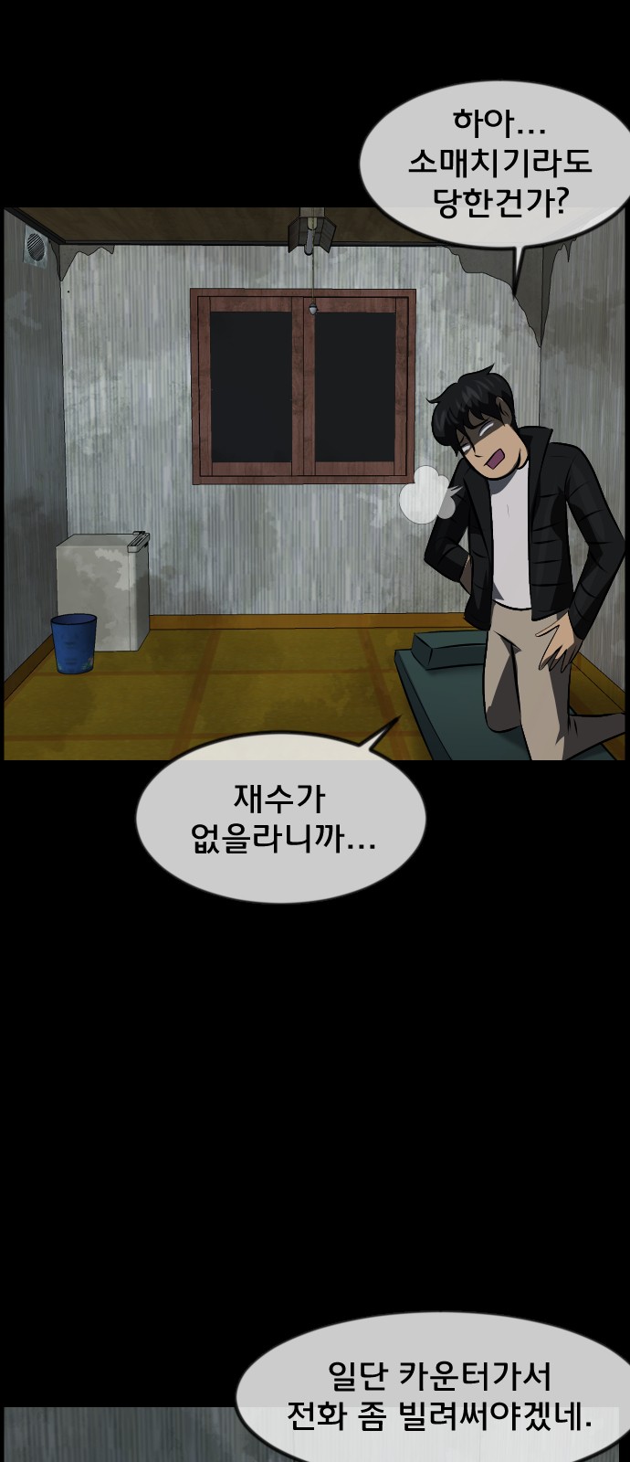 13 페이지