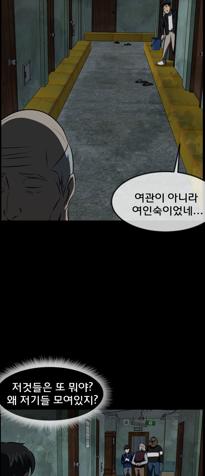 15 페이지