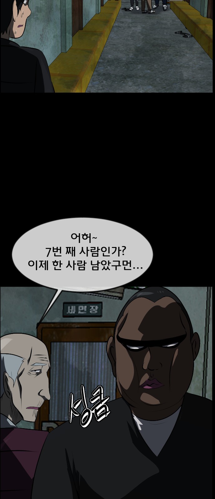 16 페이지