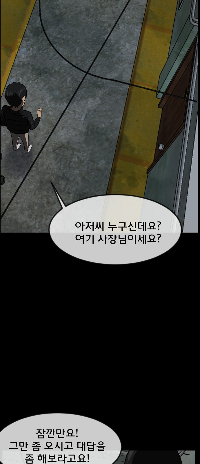 18 페이지