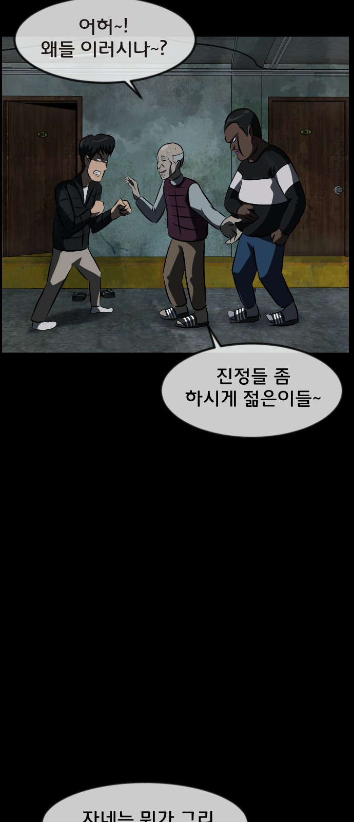 23 페이지