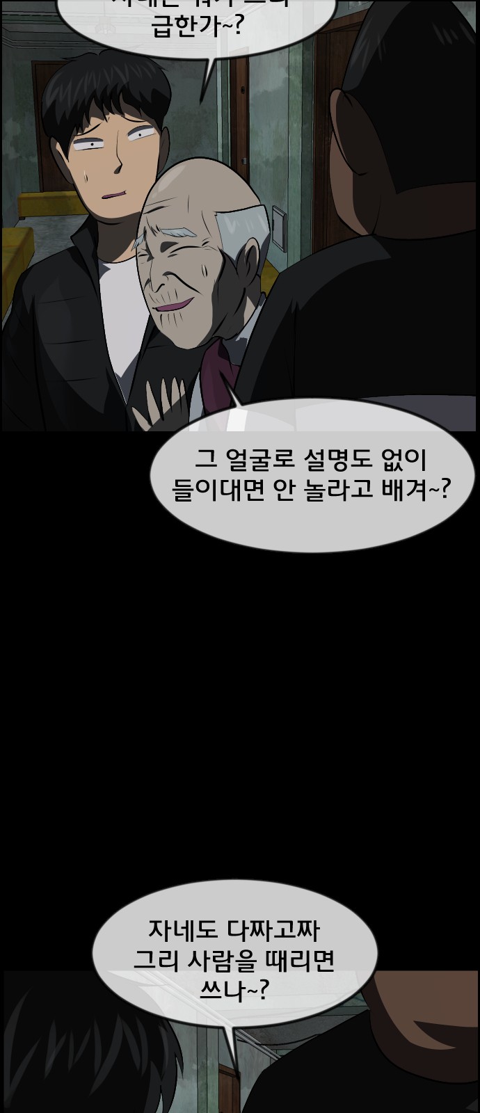 24 페이지