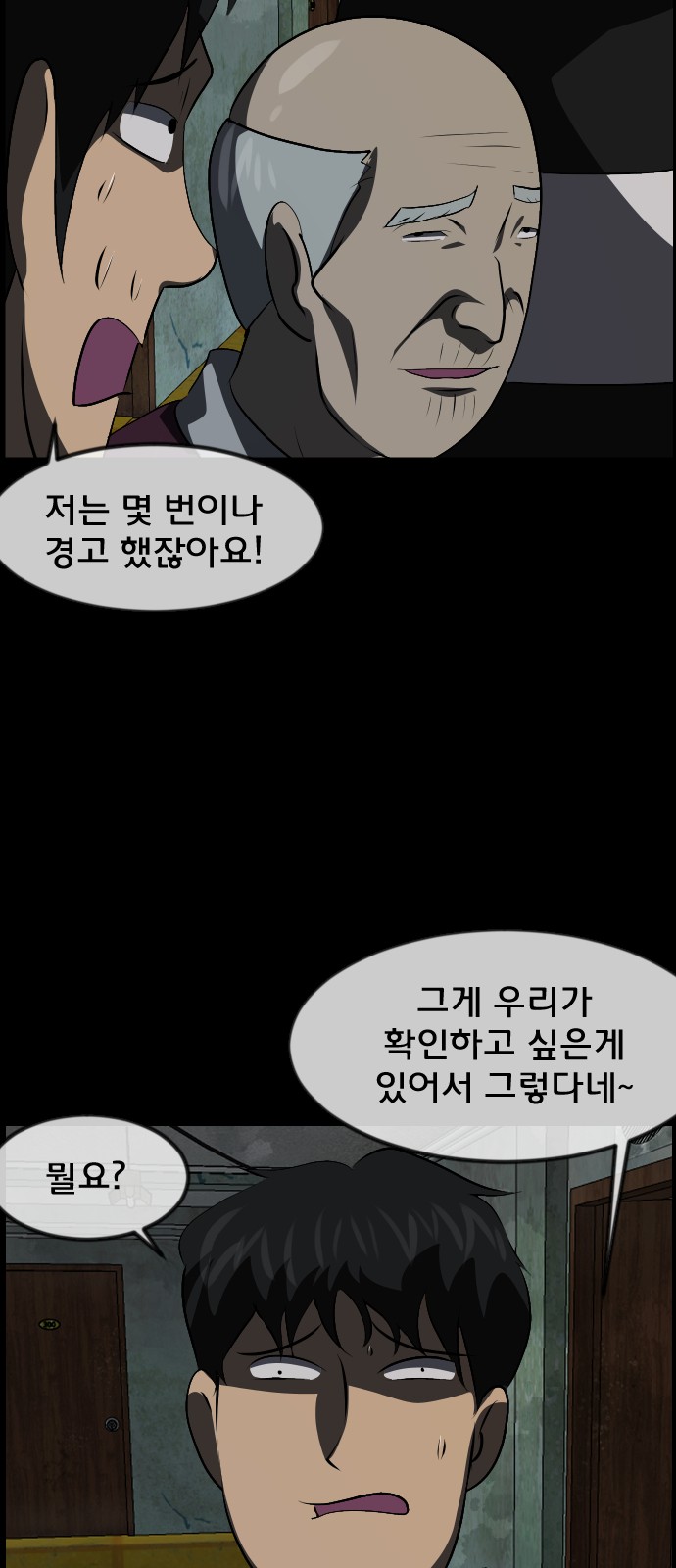 25 페이지