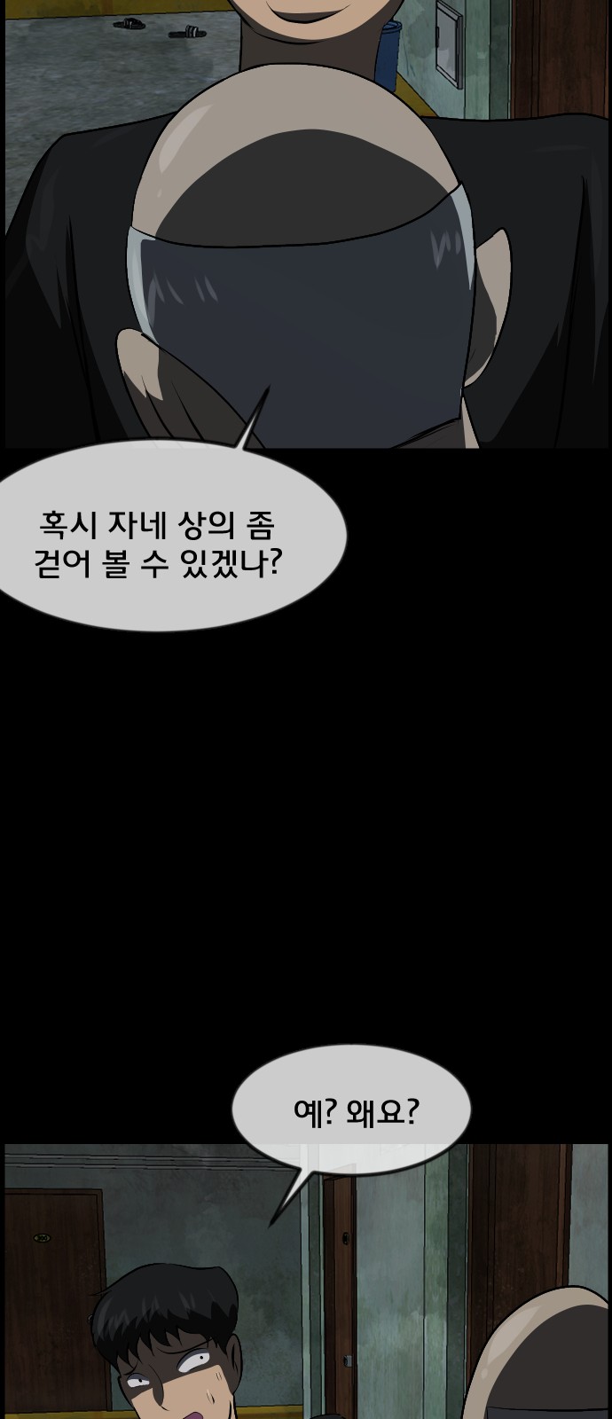 26 페이지