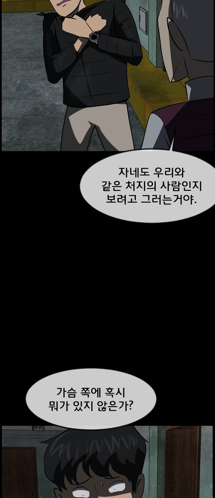 27 페이지