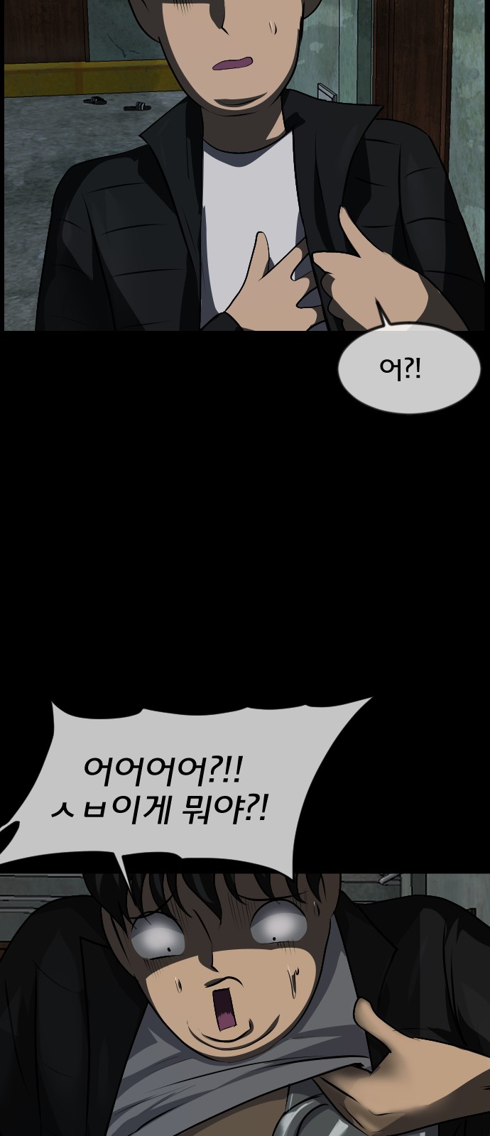 28 페이지
