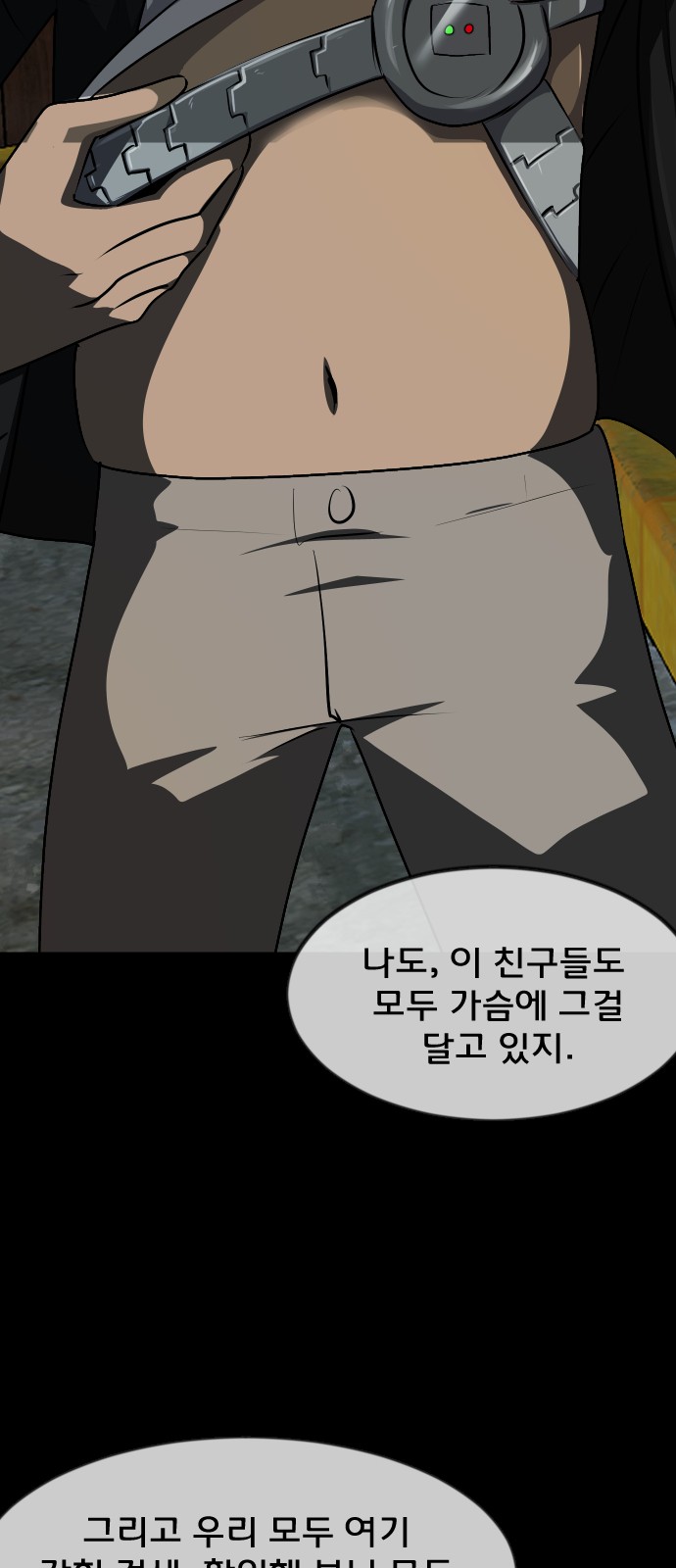 29 페이지