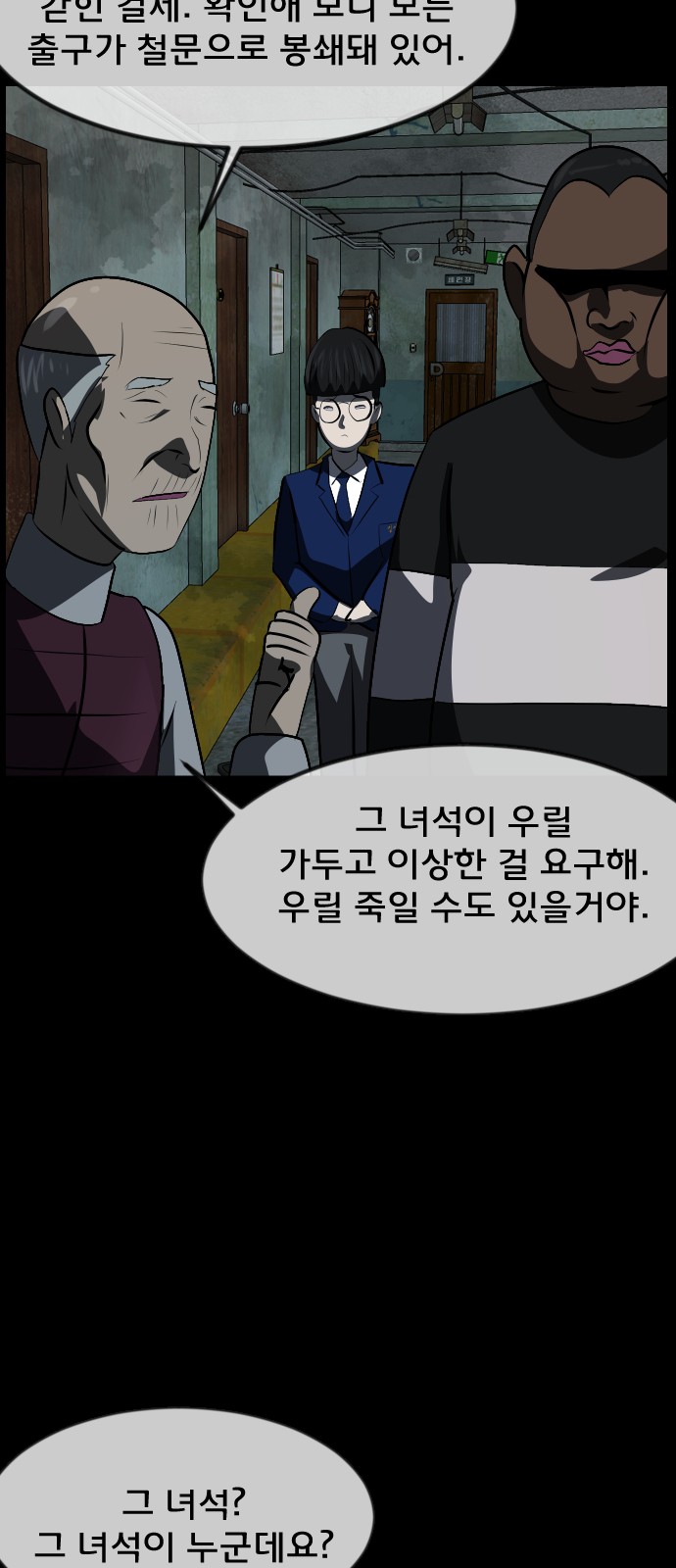 30 페이지