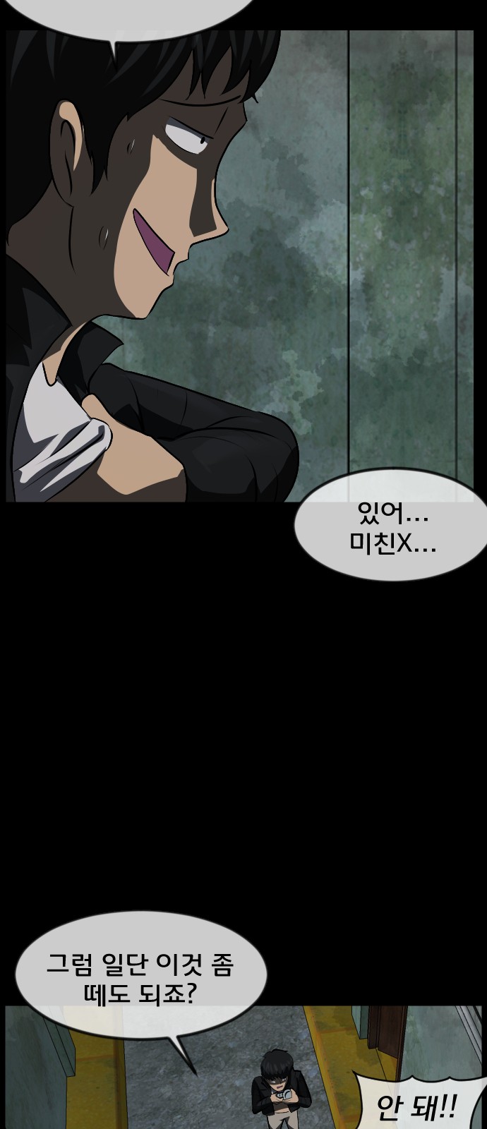 31 페이지