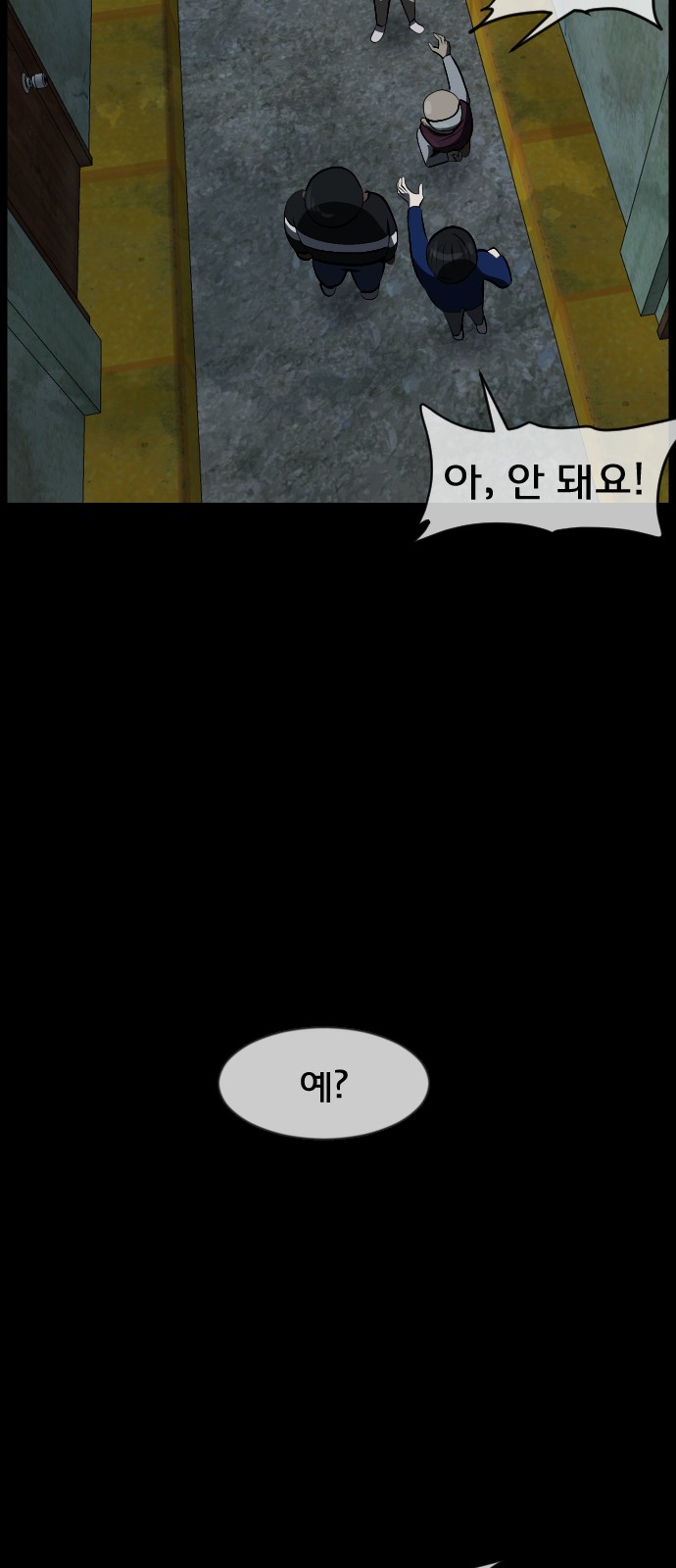 32 페이지