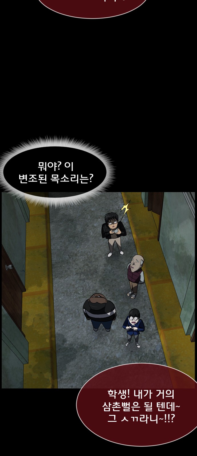 34 페이지