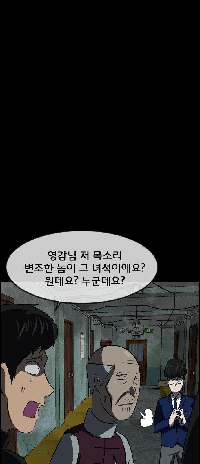 36 페이지