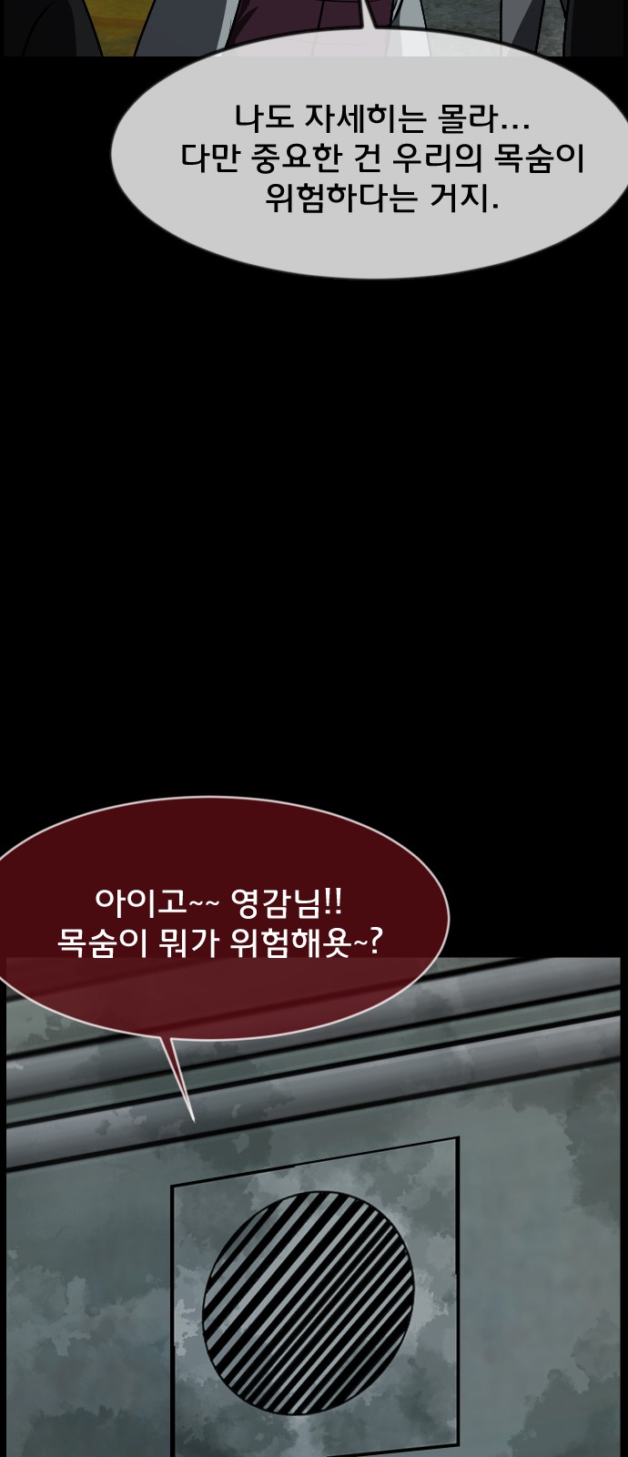 37 페이지