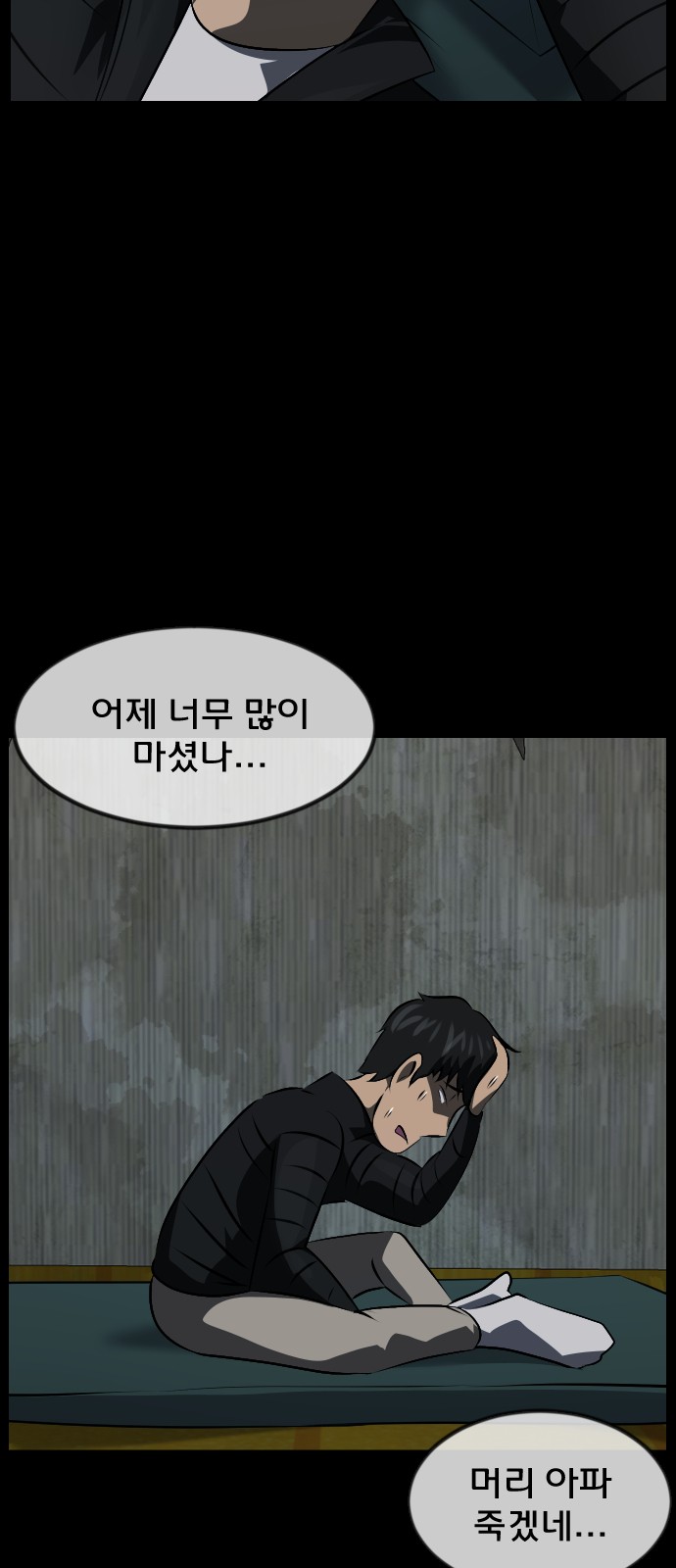 4 페이지