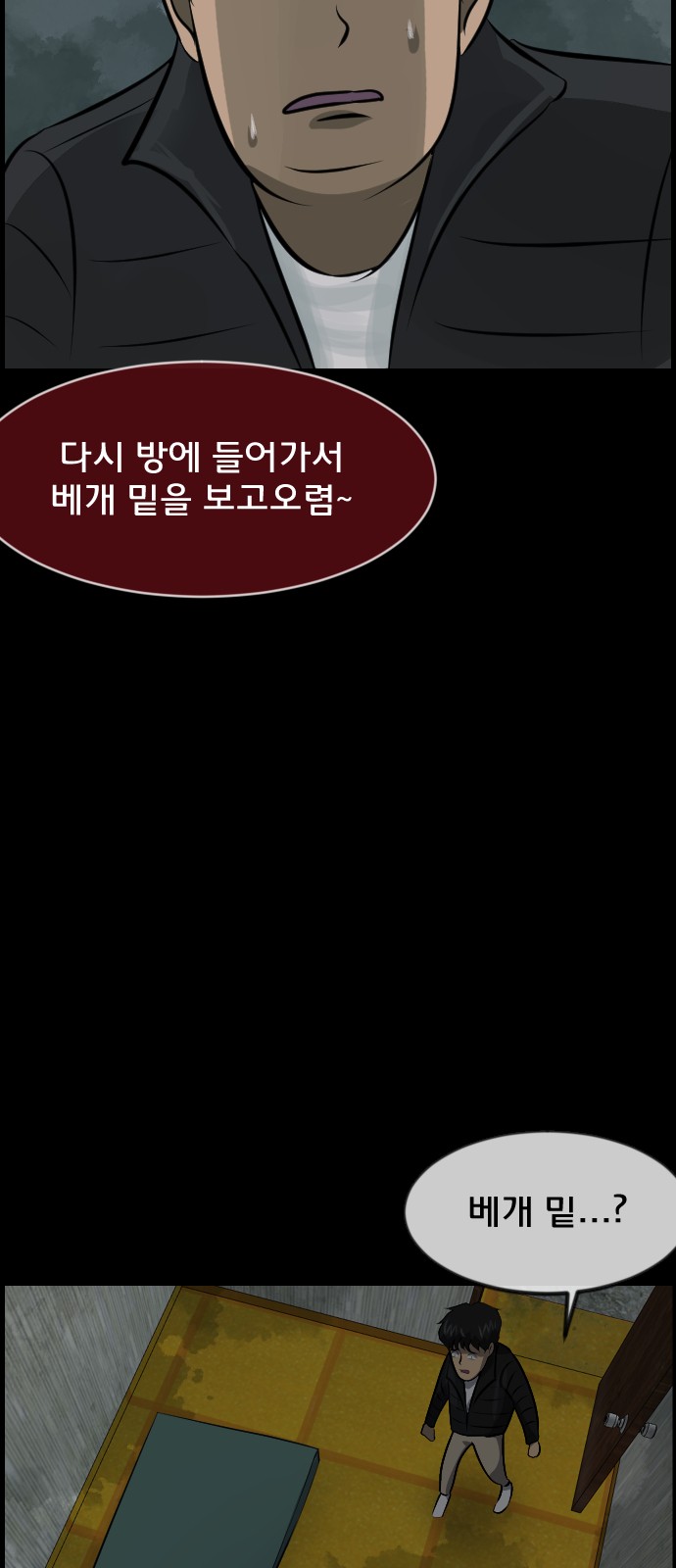 40 페이지