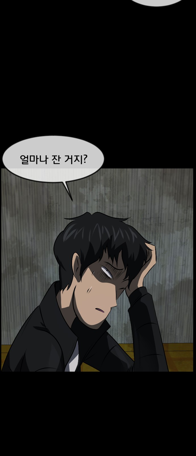 5 페이지
