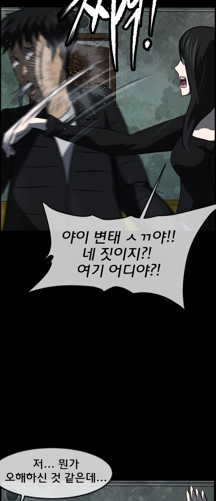 52 페이지