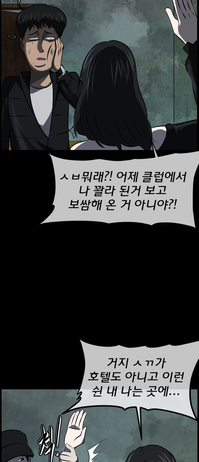 53 페이지