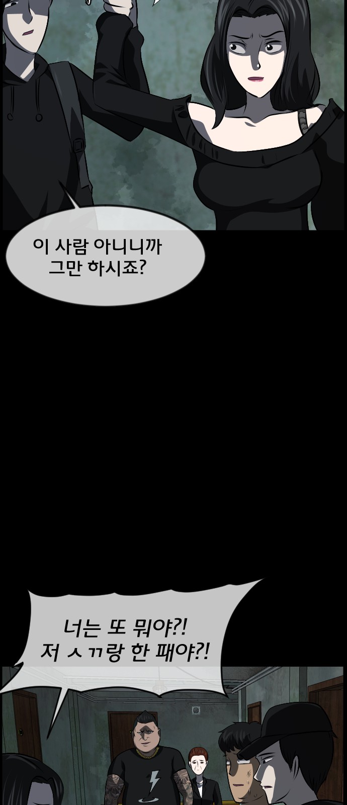 54 페이지