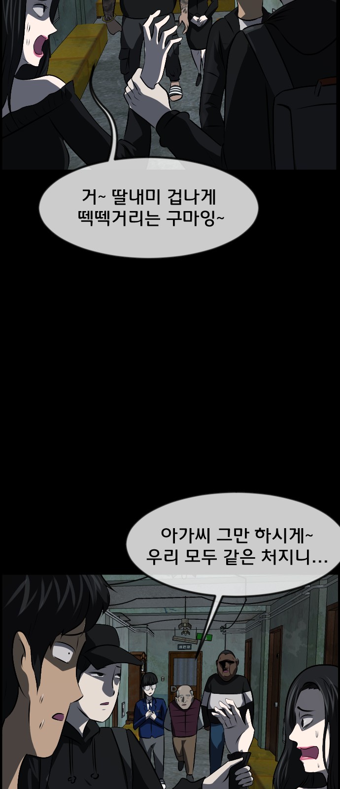55 페이지