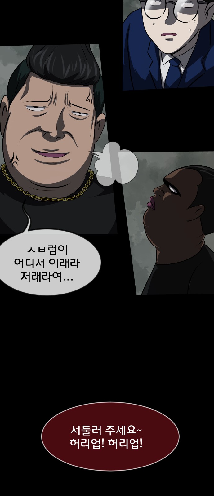 59 페이지