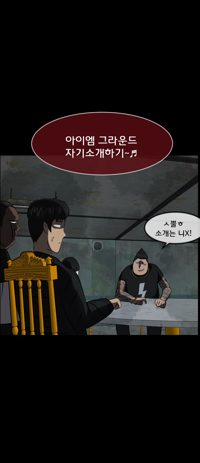 64 페이지