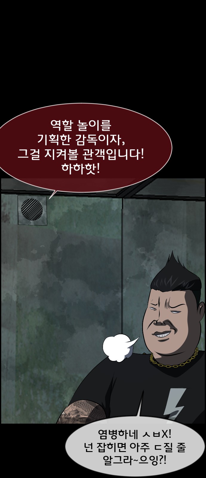 67 페이지