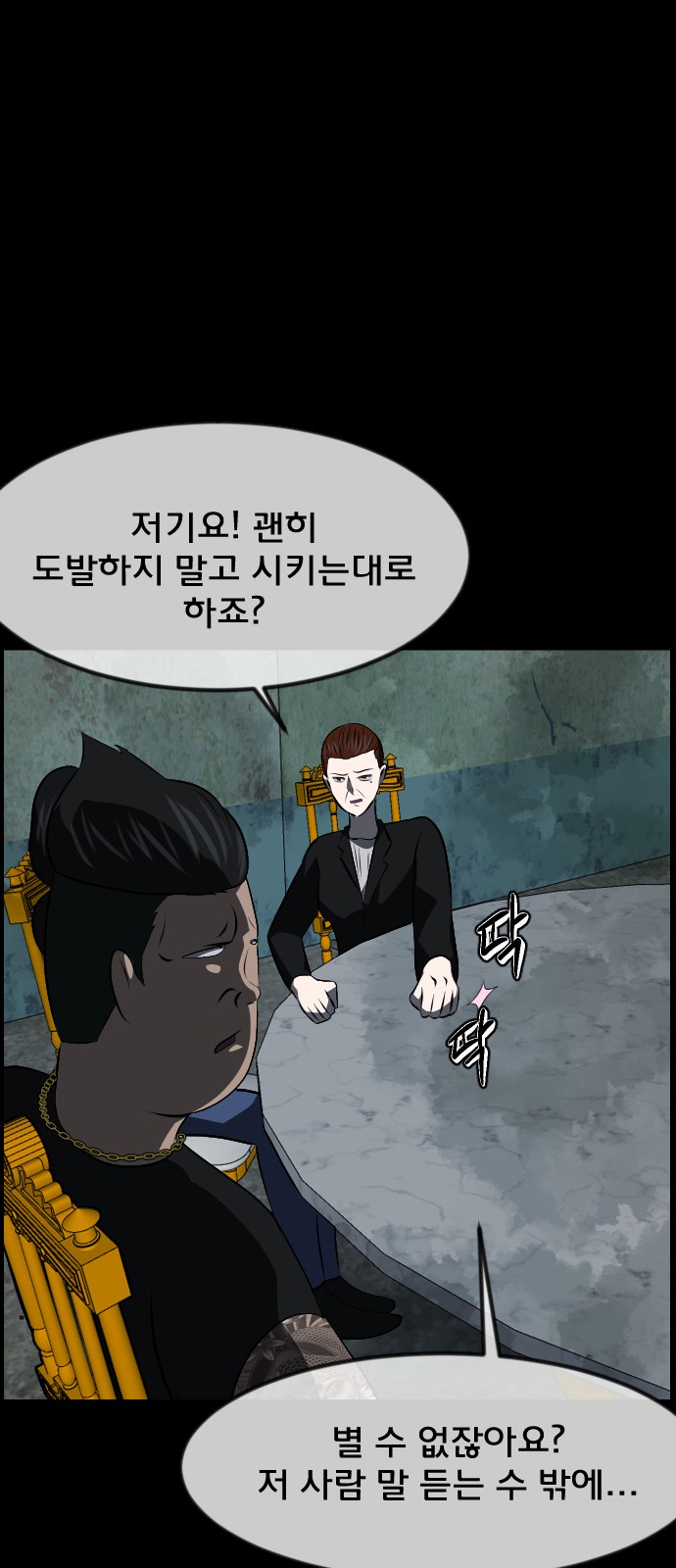 68 페이지