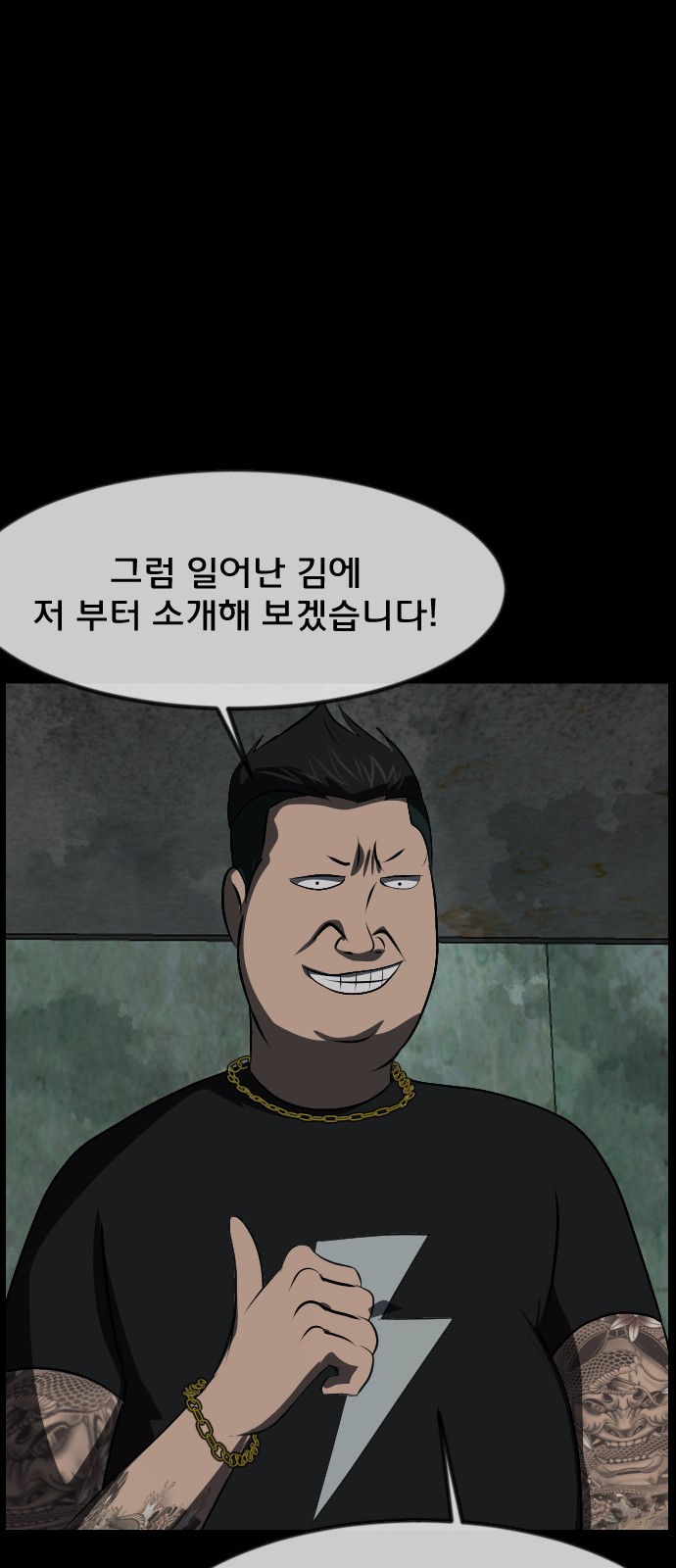 71 페이지