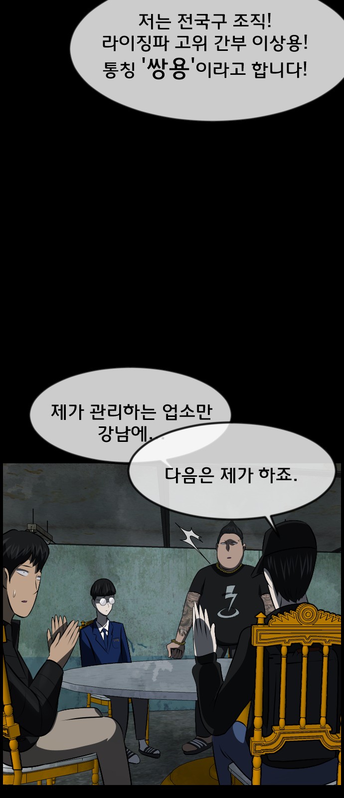 72 페이지