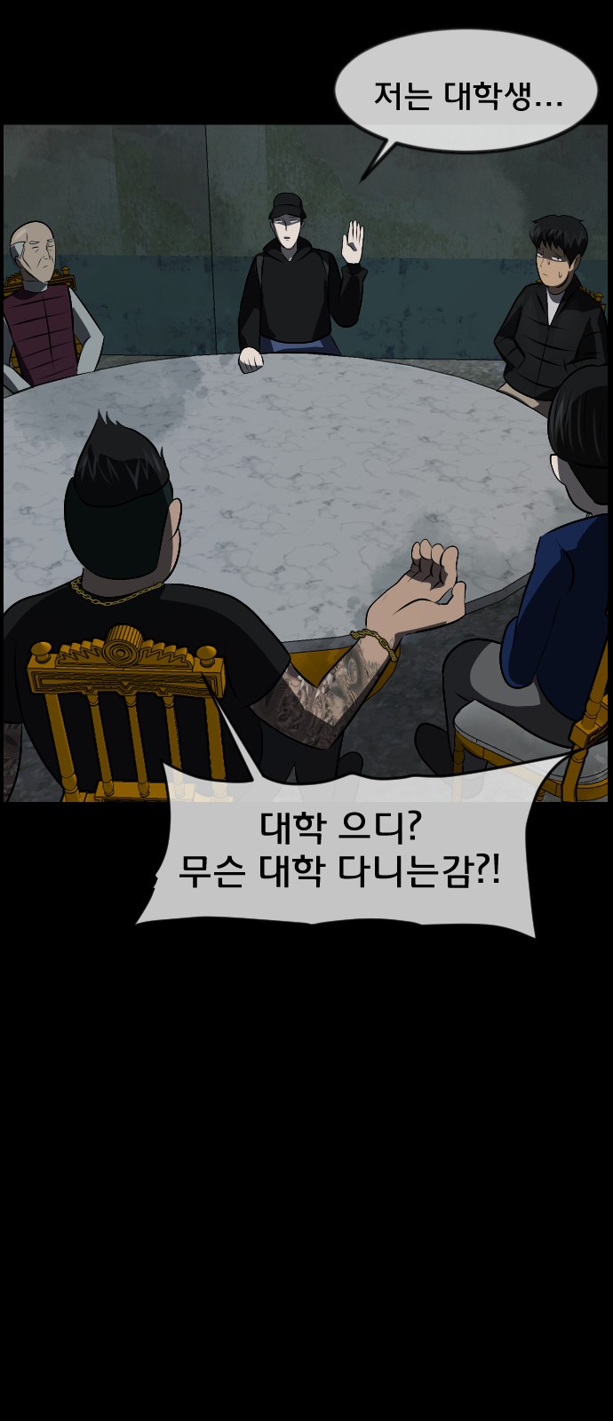 74 페이지