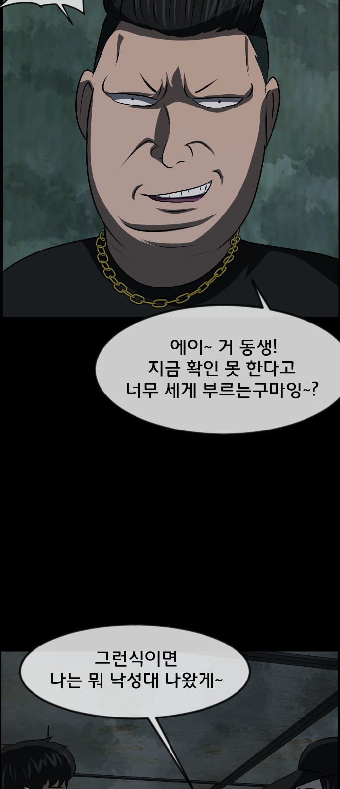 76 페이지