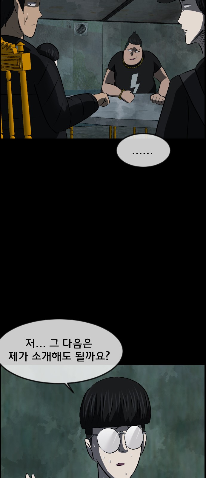 77 페이지