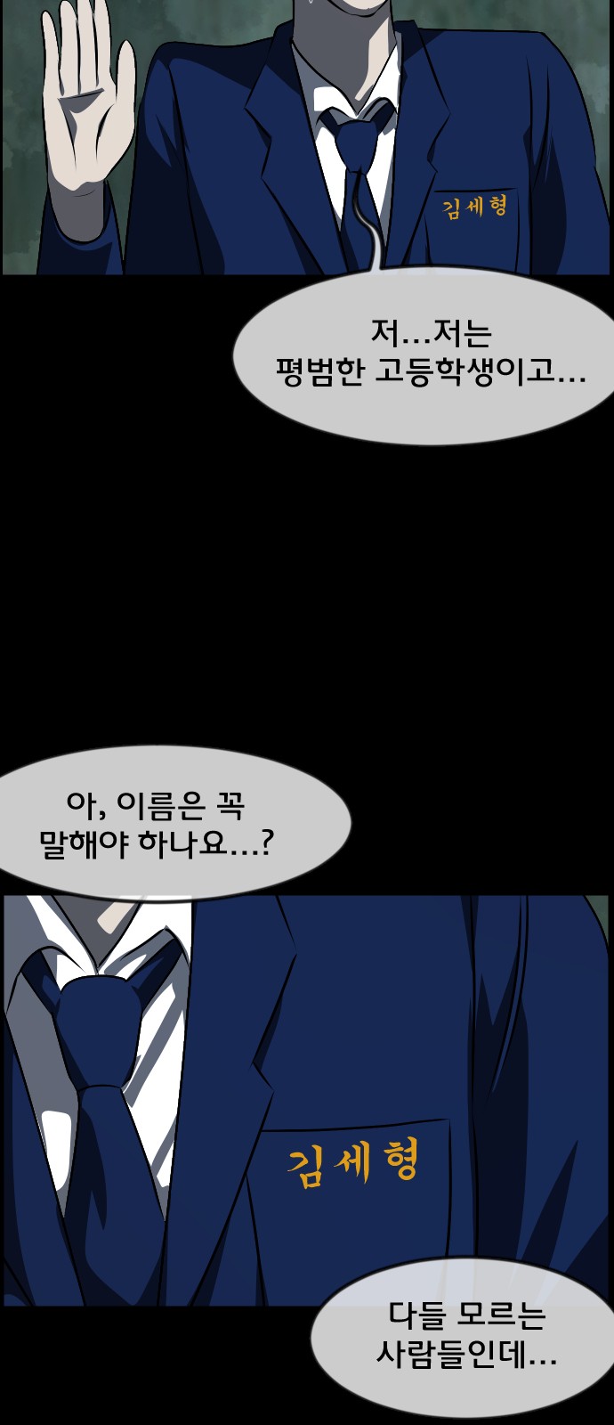 78 페이지