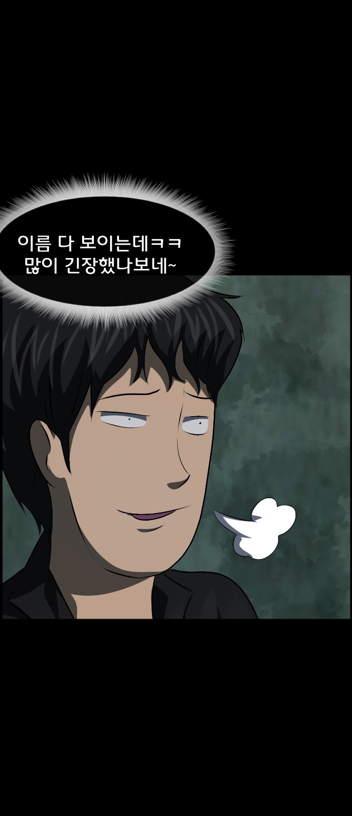 79 페이지