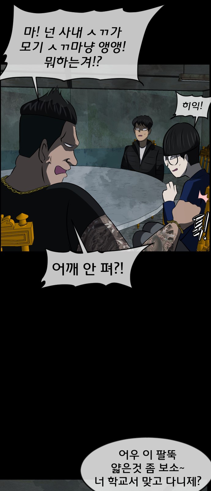 80 페이지