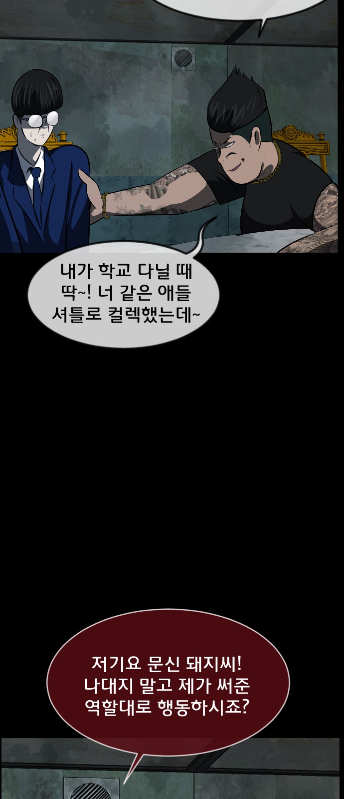 81 페이지