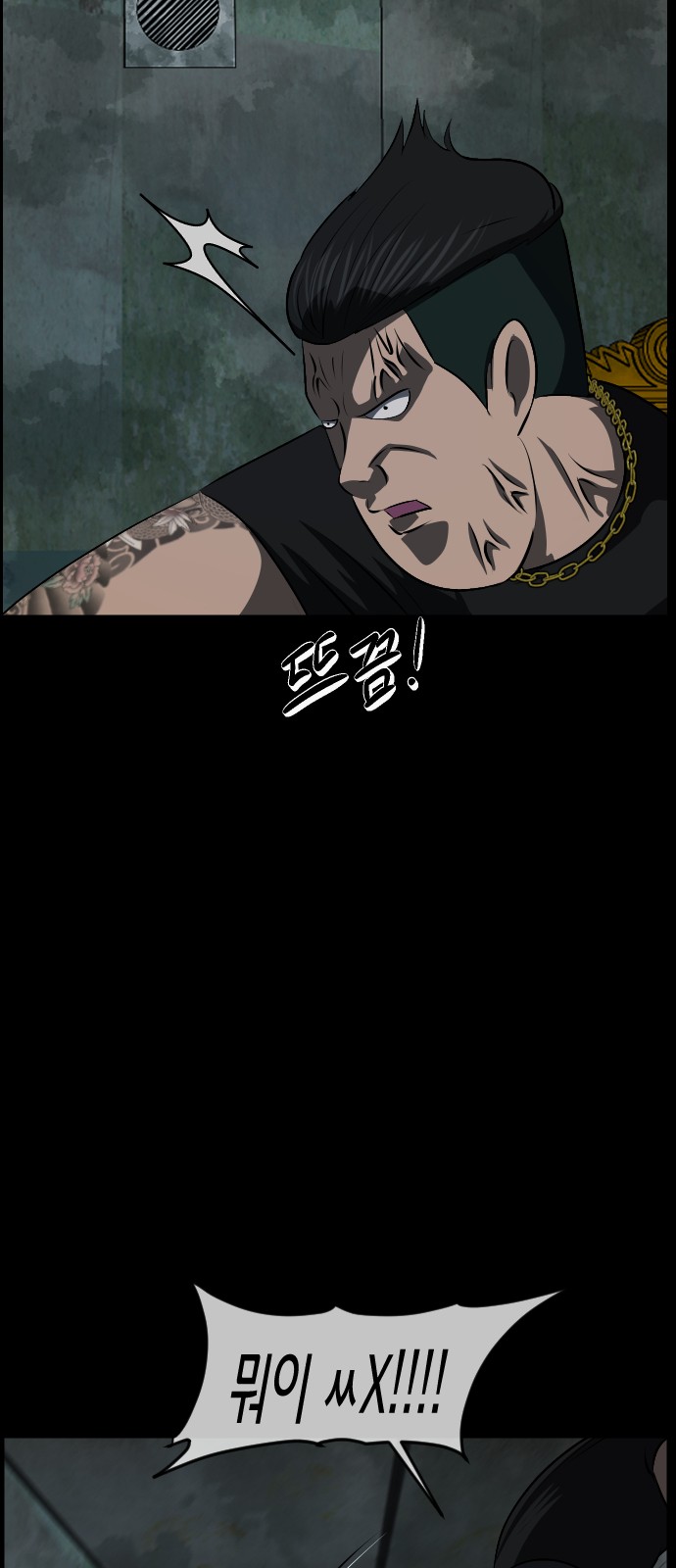 82 페이지