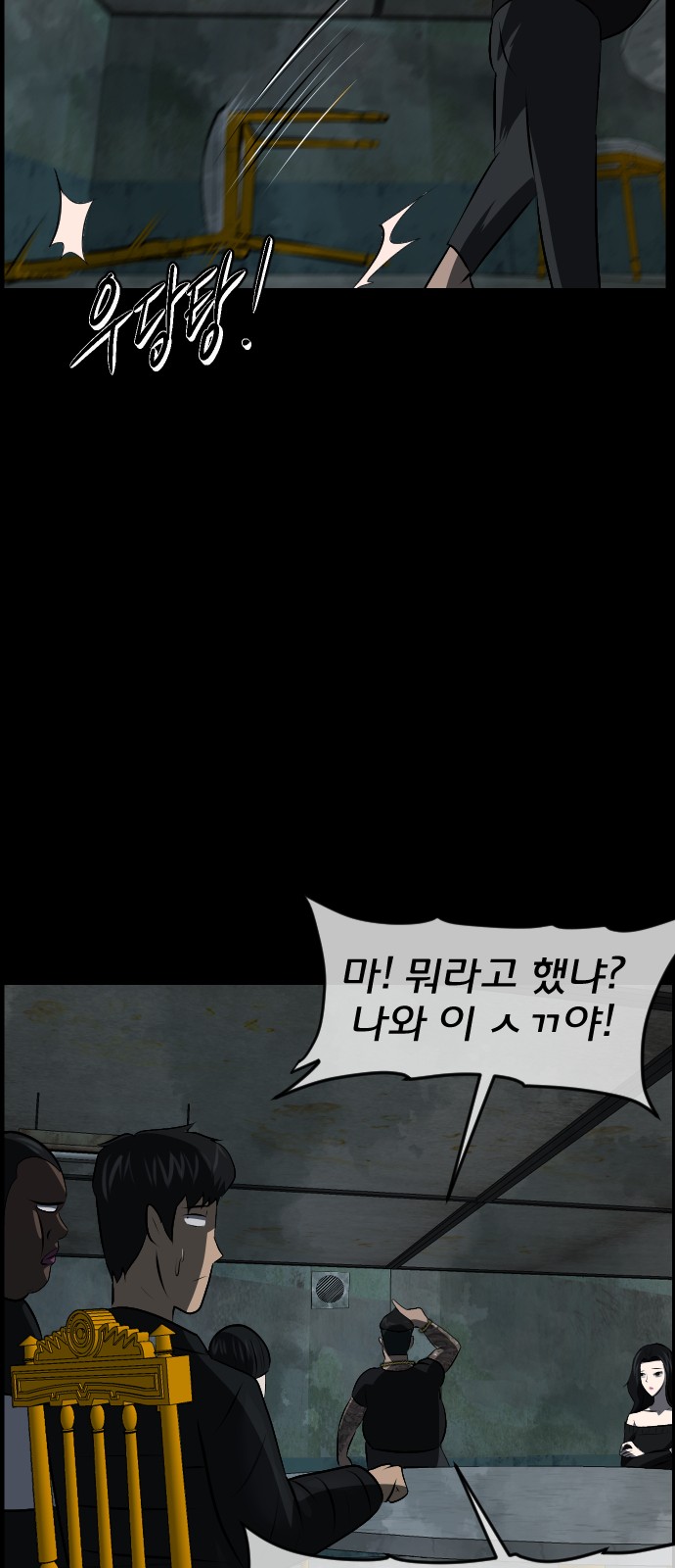 83 페이지
