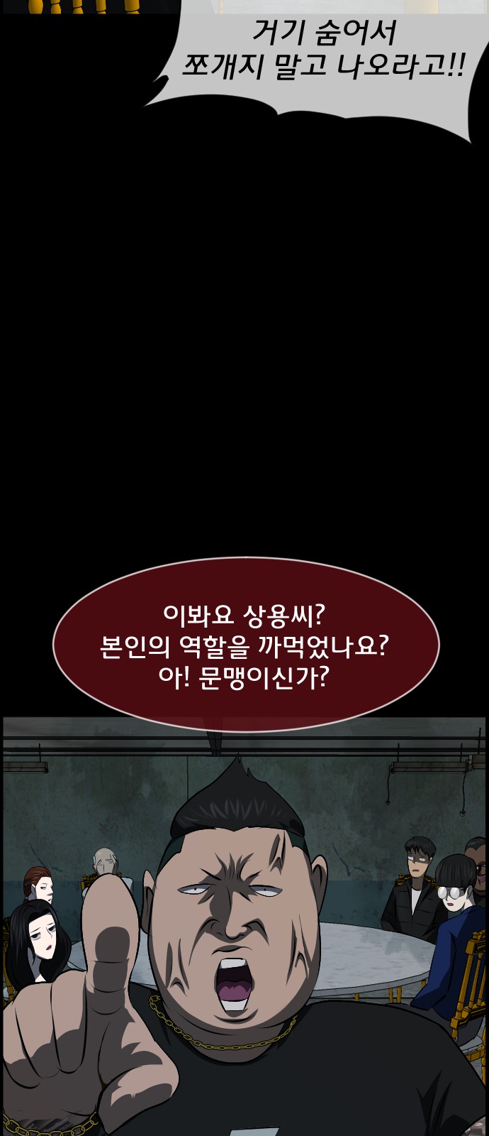 84 페이지