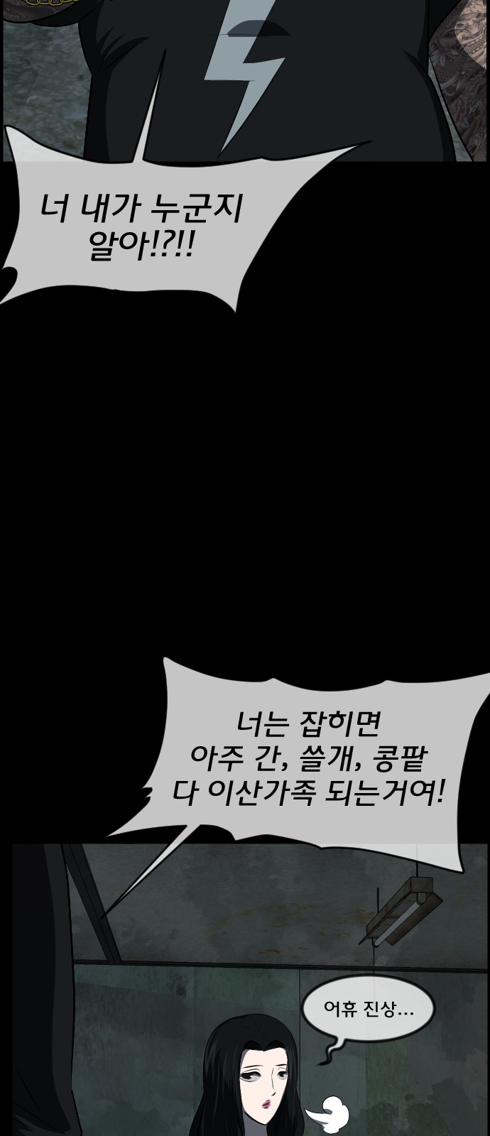 85 페이지