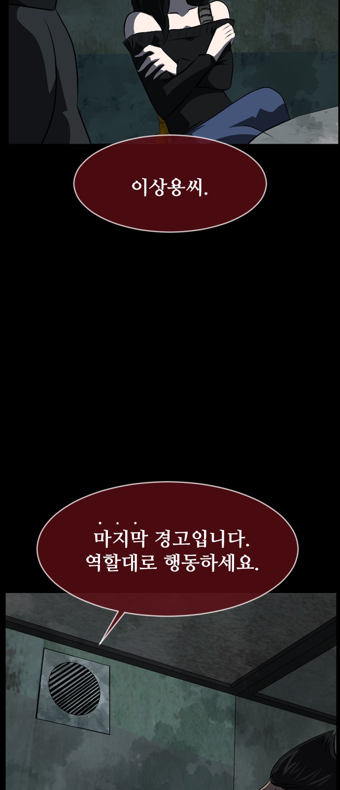 86 페이지