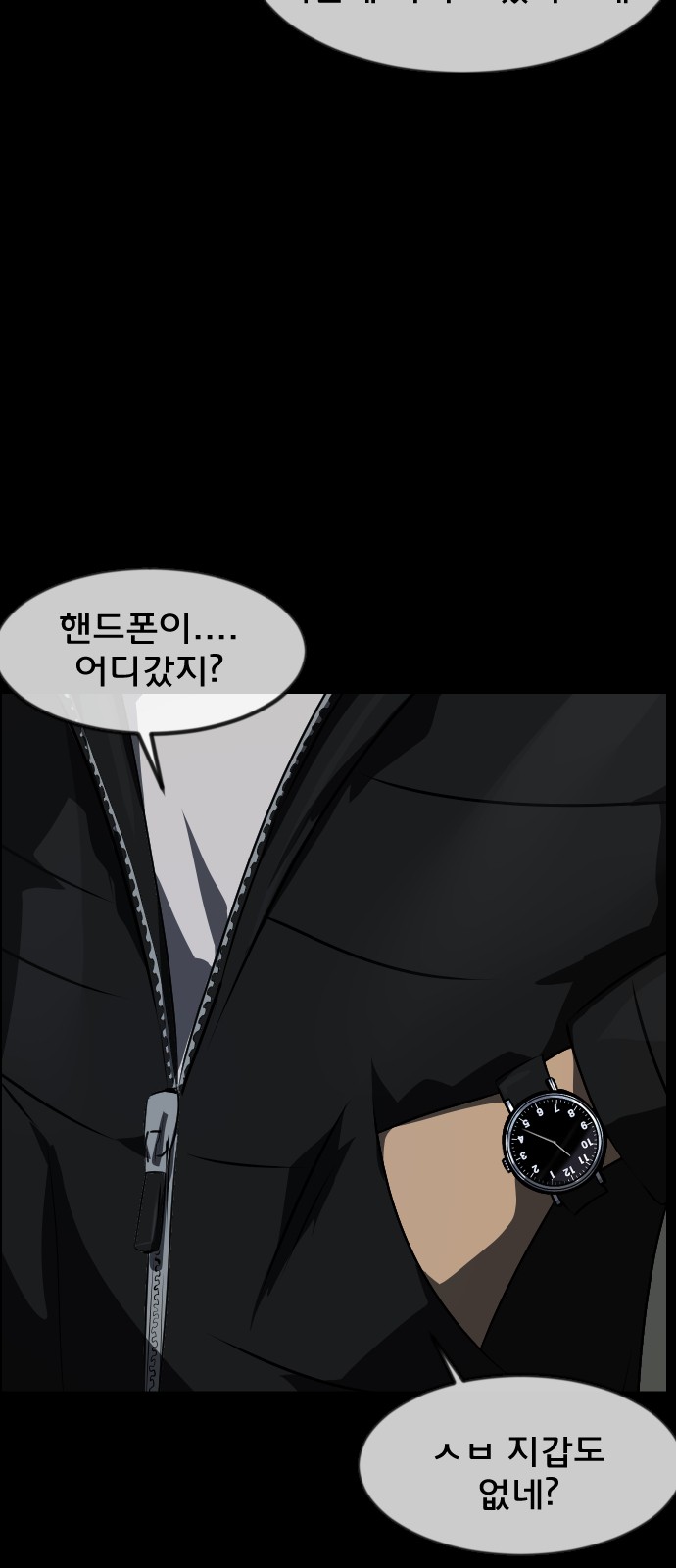 9 페이지