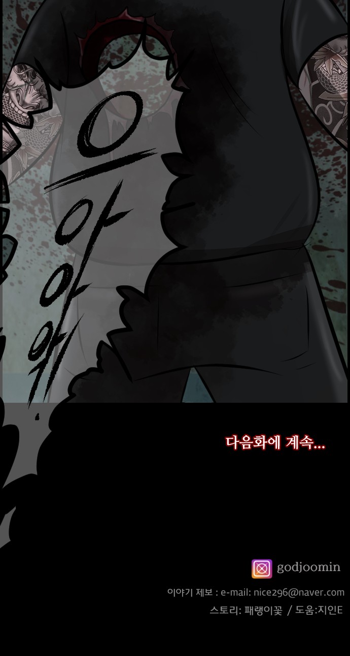 91 페이지