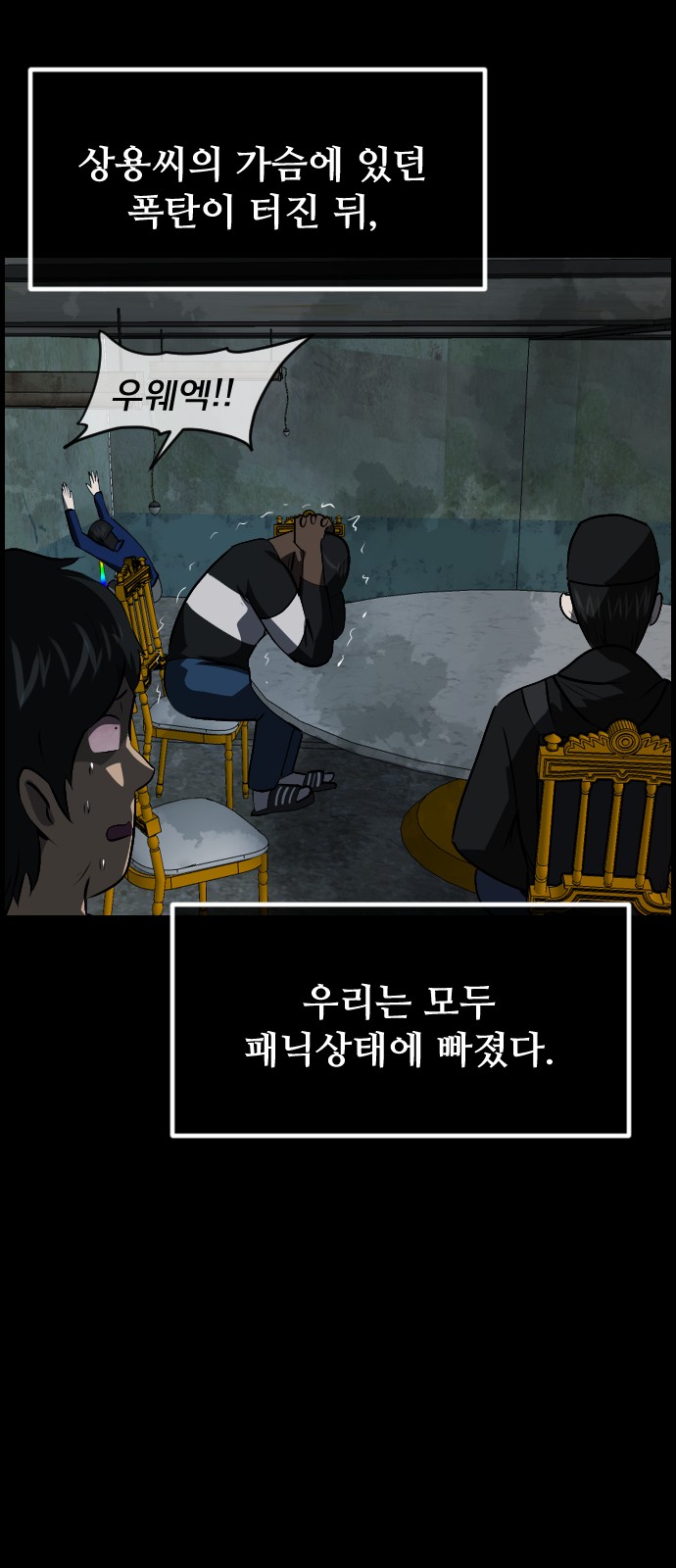 11 페이지