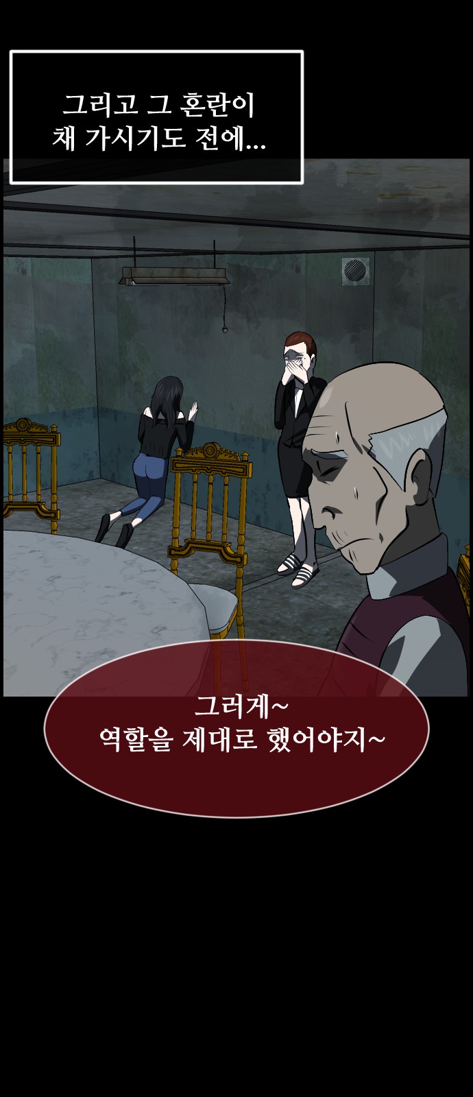 12 페이지