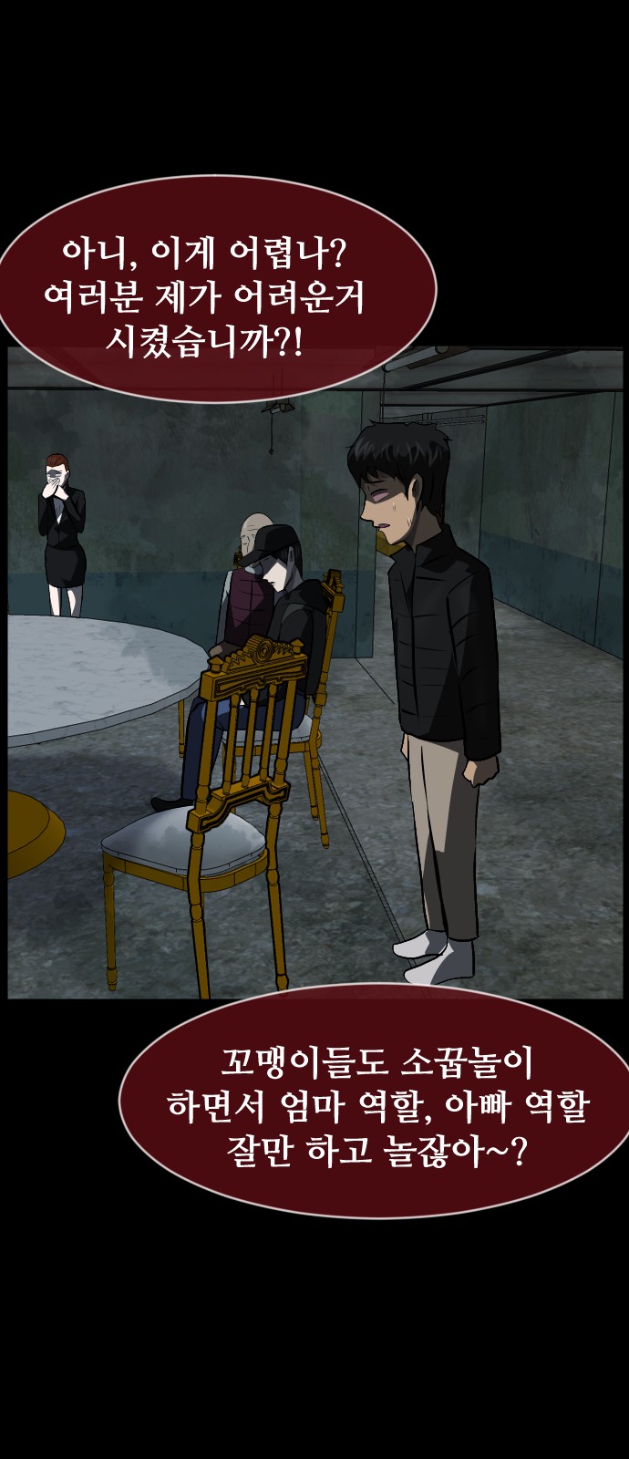 14 페이지